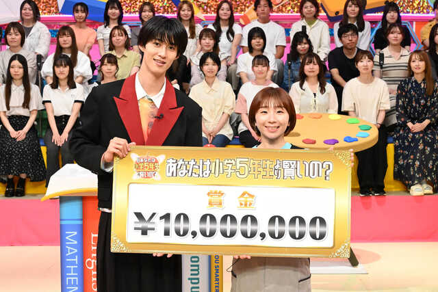 クイズ番組で賞金１０００万円を獲得した曽野舜太と高橋成美