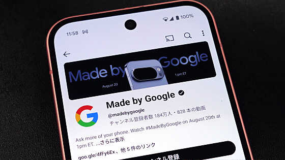 googleユーザー　製作依頼品 ユーザーを組織部門に分けて利用サービスを制御 | Google 管理