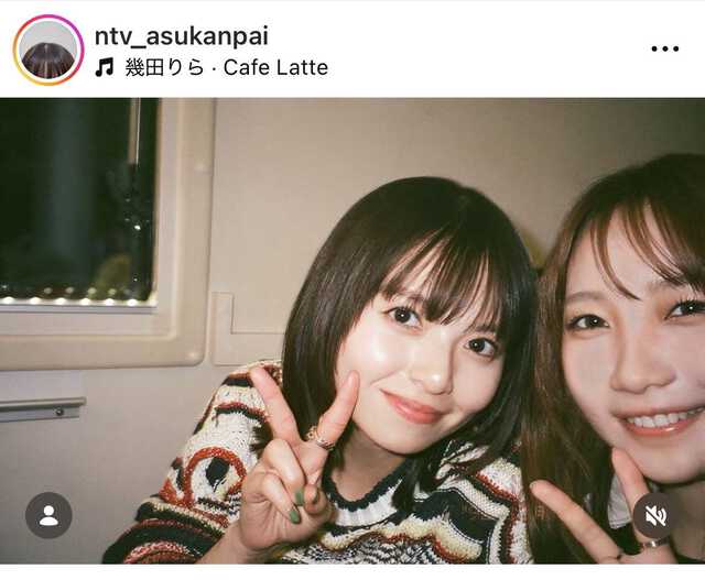 日本テレビ系「齋藤飛鳥の今夜は飲んで帰ろう」の公式インスタグラム(@ntv_asukanpai)より