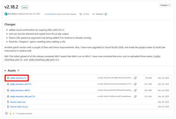 無料でYouTubeなどから動画・音楽をダウンロードできるyt-dlpを簡単に使える「ytdlp-interface」、オープンソースで開発され広告やユーザー登録なしで利用可能 - 画像