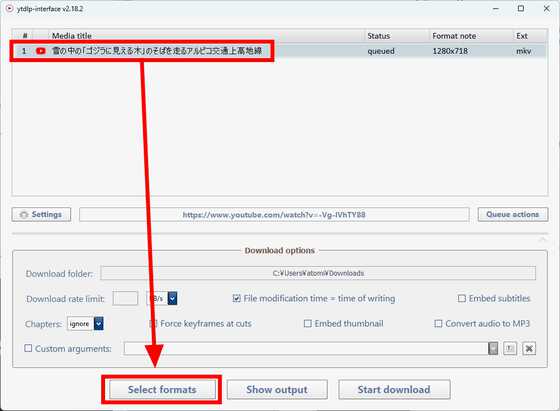 無料でYouTubeなどから動画・音楽をダウンロードできるyt-dlpを簡単に使える「ytdlp-interface」、オープンソースで開発され広告やユーザー登録なしで利用可能 - 画像
