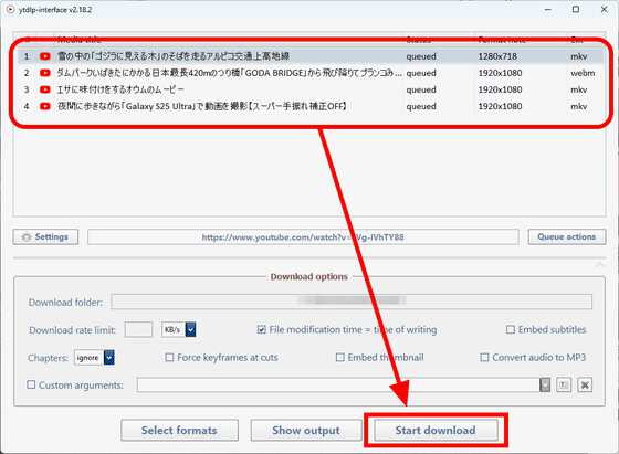 無料でYouTubeなどから動画・音楽をダウンロードできるyt-dlpを簡単に使える「ytdlp-interface」、オープンソースで開発され広告やユーザー登録なしで利用可能 - 画像