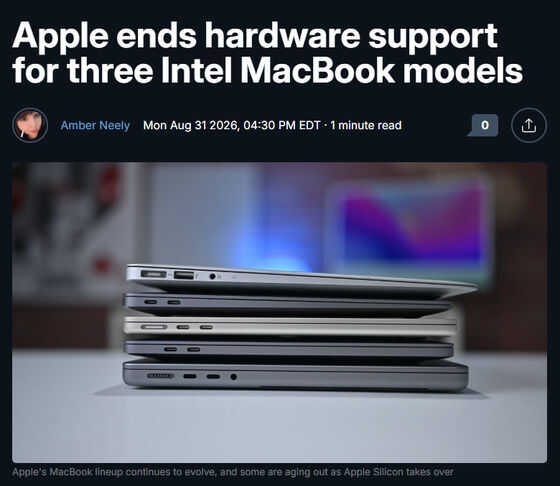 Appleが3つのIntel搭載MacBook向けの公式ハードウェア修理サービスを