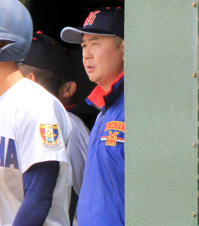 鎌倉学園戦でベンチから戦況を見つめる横浜・村田浩明監督