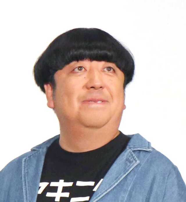 日村勇紀