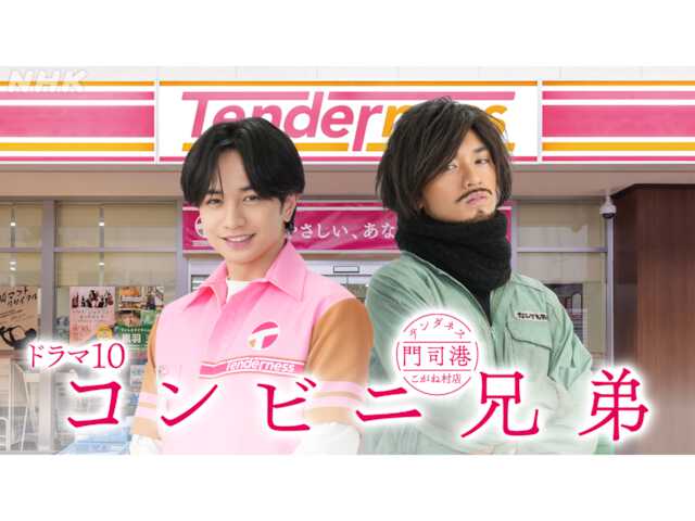 All About ニュース編集部では2026年春ドラマに出演する俳優に関するランキングを作成。この記事では、「2026年春ドラマ出演のイケメンだと思う男性俳優」ランキングを紹介します。(サムネイル画像出典:NHKドラマ公式Xより)