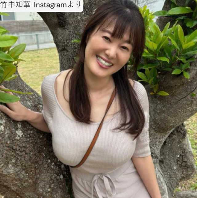 竹中知華、ソロショット ※「竹中知華」Instagram 竹中知華、ソロショット ※「竹中知華」Instagram