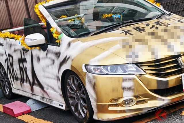 2022年1月の成人式。横須賀では屋根なしオデッセイが現れた（当時の画像提供：つるちょんさん／一部加工済み）