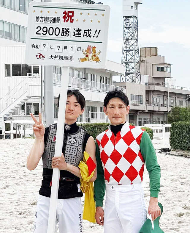 矢野貴之騎手が大井4Rで地方通算2900勝達成 「ケガなく