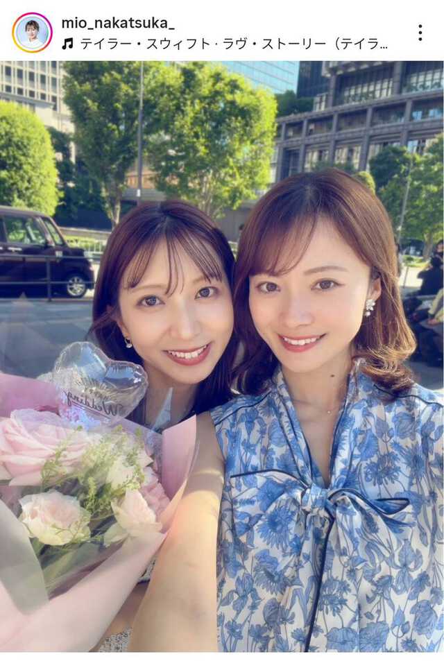 中塚美緒アナウンサー（写真右）のインスタグラムより＠ｍｉｏ＿ｎａｋａｔｓｕｋａ＿