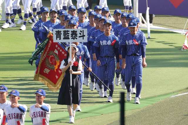 甲子園】「めちゃくちゃ斬新」青藍泰斗の鮮やかブルーに白縦じま