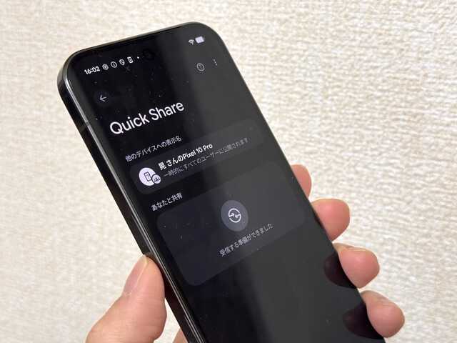 Pixel 10 Proの画像