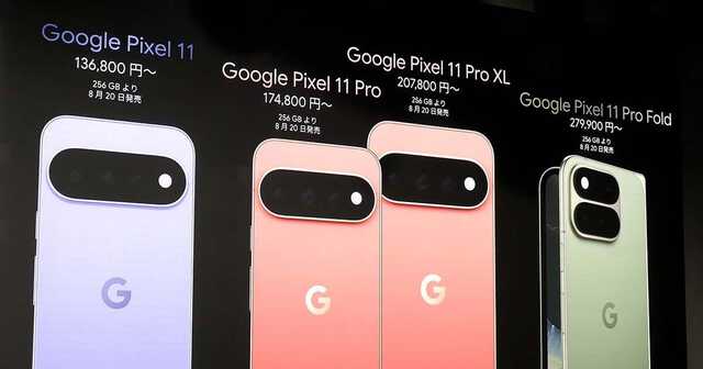 佐野正弘のケータイ業界情報局 第183回 スマホ値上げラッシュのなか