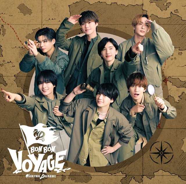 超国民的アイドルなにわ男子 なにわ男子、最新アルバム「BON BON VOYAGE」が