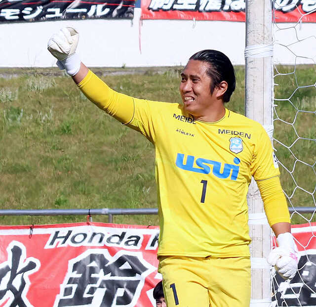 アスルクラロ沼津が2年ぶり4度目の天皇杯本大会出場 190センチ