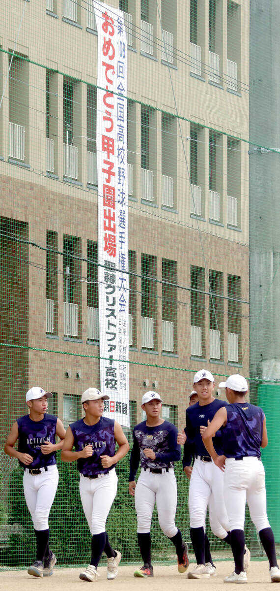 優勝から一夜明けた聖隷の高部（左から３人目）らメンバーは軽いメニューをこなした（カメラ・塩沢　武士）