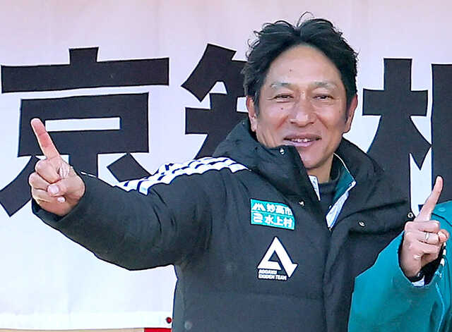 原晋監督