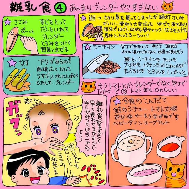 中川翔子さん　公式インスタグラムより