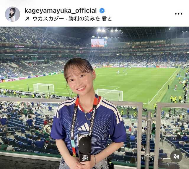 影山優佳のインスタグラム（＠ｋａｇｅｙａｍａｙｕｋａ＿ｏｆｆｉｃｉａｌ）より
