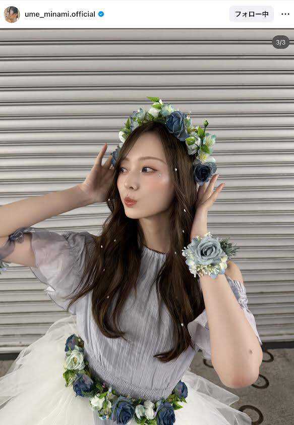 花嫁のような姿を披露　梅澤美波のインスタグラム（＠ｕｍｅ＿ｍｉｎａｍｉ．ｏｆｆｉｃｉａｌ）より