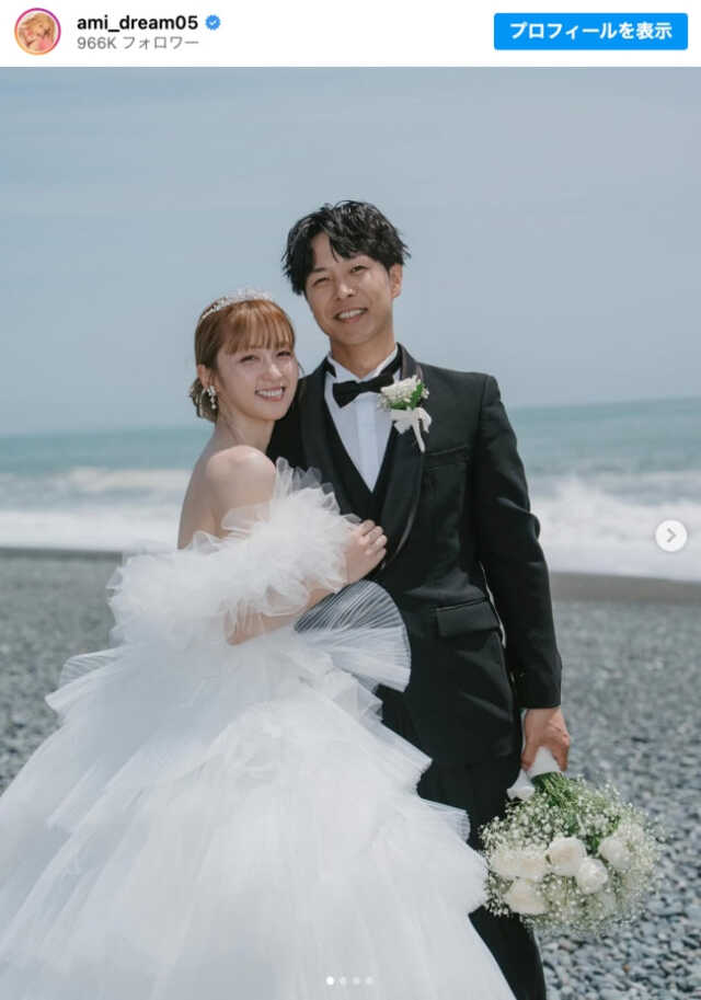 Dream Ami、挙式ショット公開 ※「Dream Ami」インスタグラム Dream Ami、挙式ショット公開 ※「Dream Ami」インスタグラム