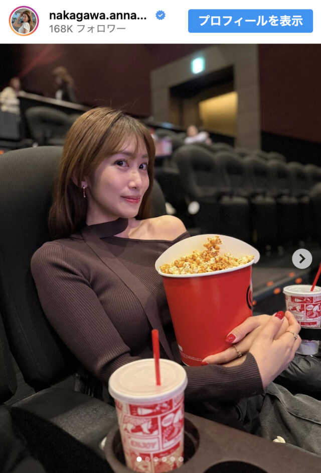 中川安奈、美人妹との映画館デートを報告　※「中川安奈」インスタグラム