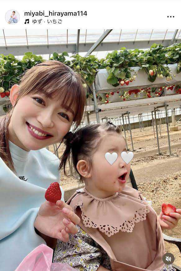 平山雅アナのインスタグラム（＠ｍｉｙａｂｉ＿ｈｉｒａｙａｍａ１１４）より