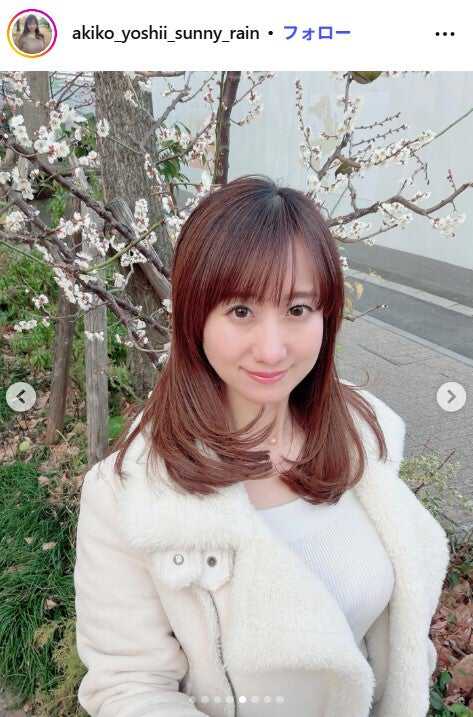 吉井明子Instagramより