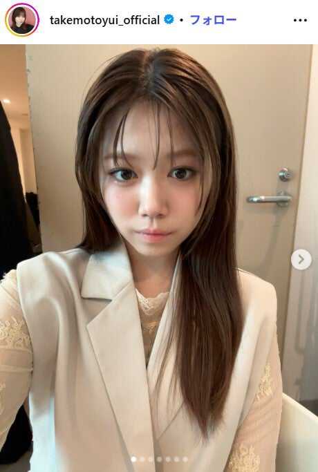 武元唯衣Instagramより