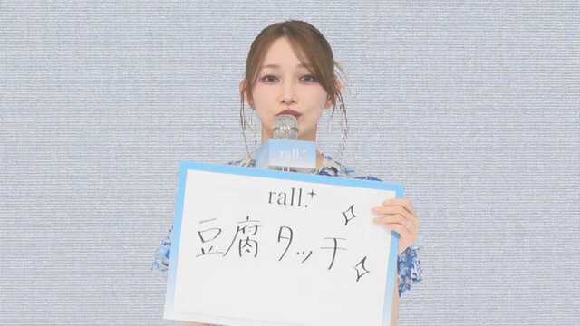 後藤真希さん