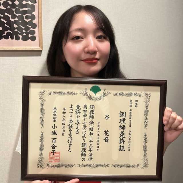 谷花音 】調理師免許取得を報告「2年間大学と専門学校のダブルスクール