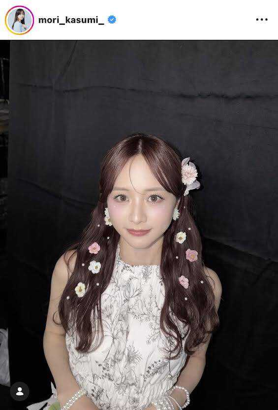 森香澄のインスタグラム（＠ｍｏｒｉ＿ｋａｓｕｍｉ＿）より