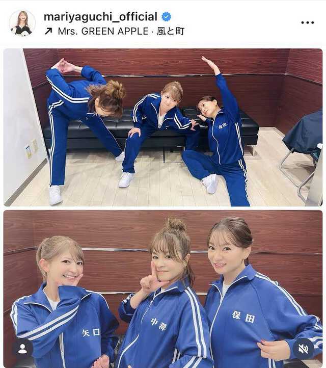 矢口真里のインスタグラム（＠ｍａｒｉｙａｇｕｃｈｉ＿ｏｆｆｉｃｉａｌ）より