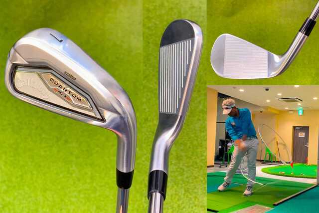 キャロウェイ「クアンタム MAX」アイアン(7番・ロフト29度)は、アイアンらしいオーソドックスなシルエットとソリッドな打感&高い操作性が特長