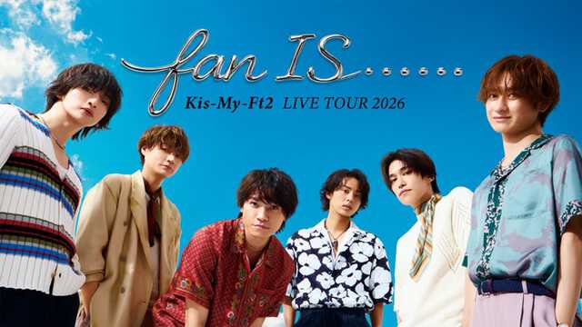 Kis-My-Ft2＆U-NEXT大型プロジェクト「キスマイ×NEXT」始動 “デビュー