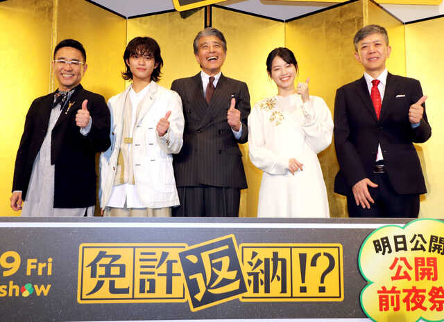 映画「免許返納!?」の公開前夜祭に出席した(左から)八嶋智人、黒川想矢、舘ひろし、西野七瀬、河合勇人監督