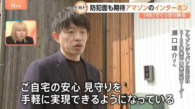 TBS NEWS DIG Powered by JNN