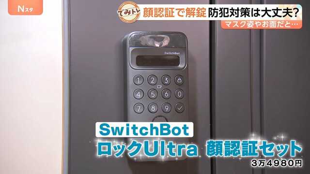 TBS NEWS DIG Powered by JNN