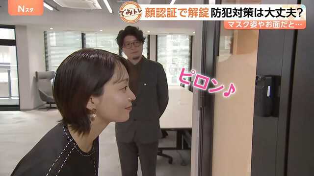 TBS NEWS DIG Powered by JNN