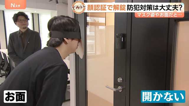 TBS NEWS DIG Powered by JNN