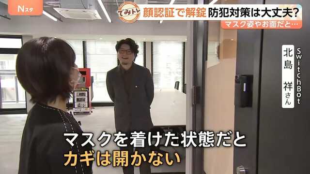 TBS NEWS DIG Powered by JNN