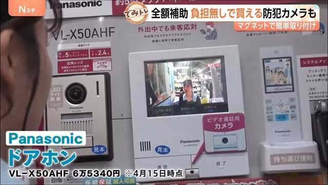 TBS NEWS DIG Powered by JNN