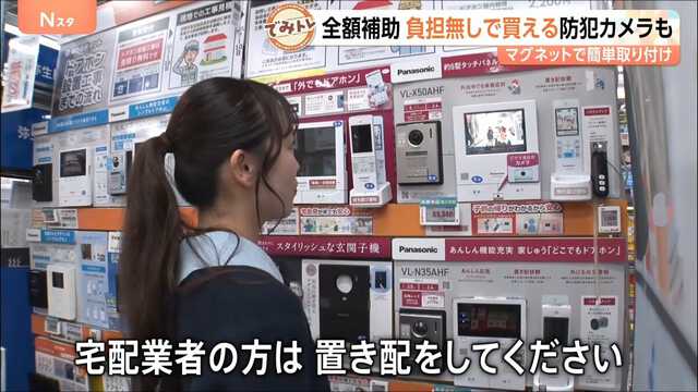 TBS NEWS DIG Powered by JNN