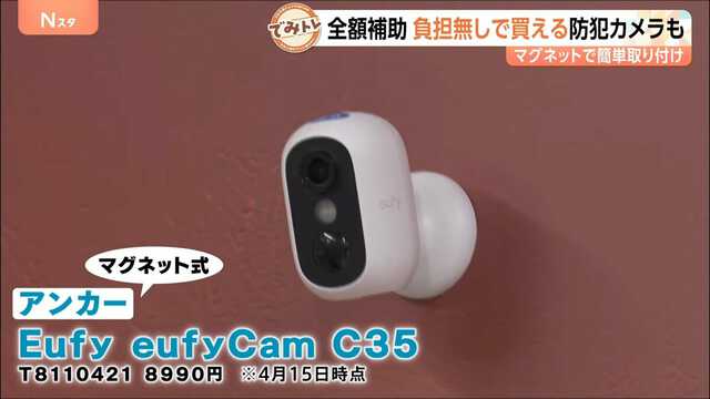 TBS NEWS DIG Powered by JNN