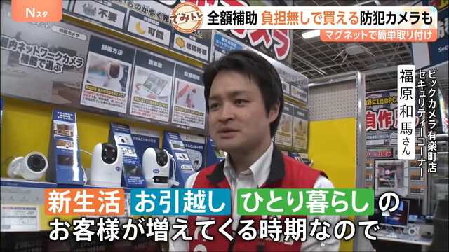 TBS NEWS DIG Powered by JNN