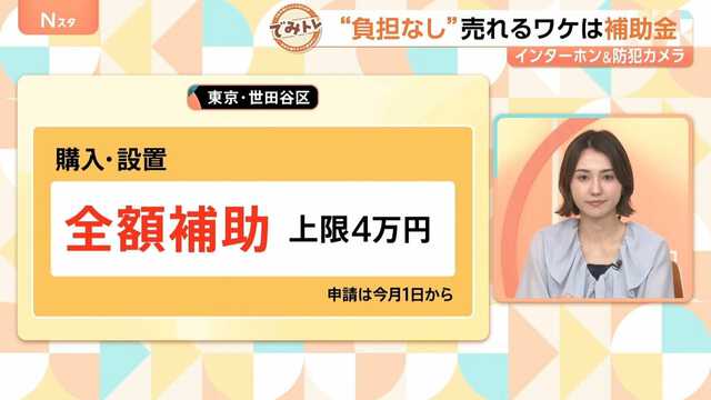 TBS NEWS DIG Powered by JNN