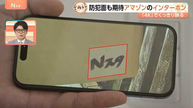 TBS NEWS DIG Powered by JNN