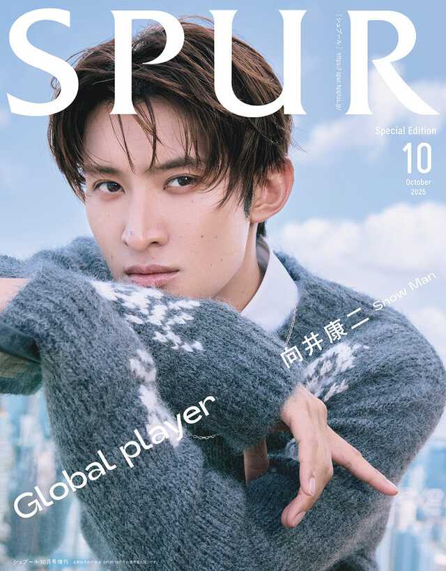 Snow Man 向井康二 雑誌 表紙 13冊セット SnowMan 向井康二雑誌13冊セット