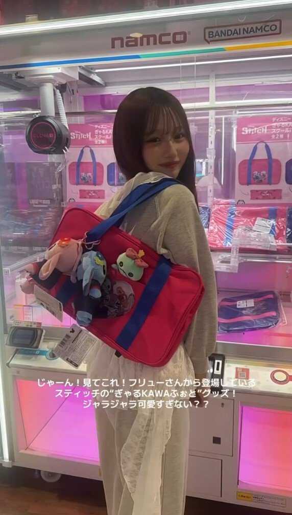 希空さん インスタグラムより引用