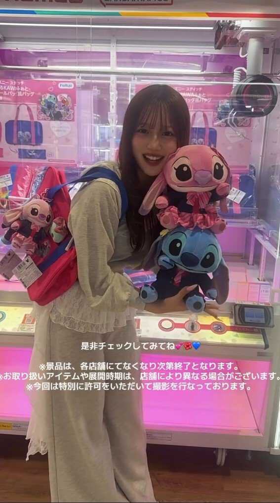 希空さん インスタグラムより引用